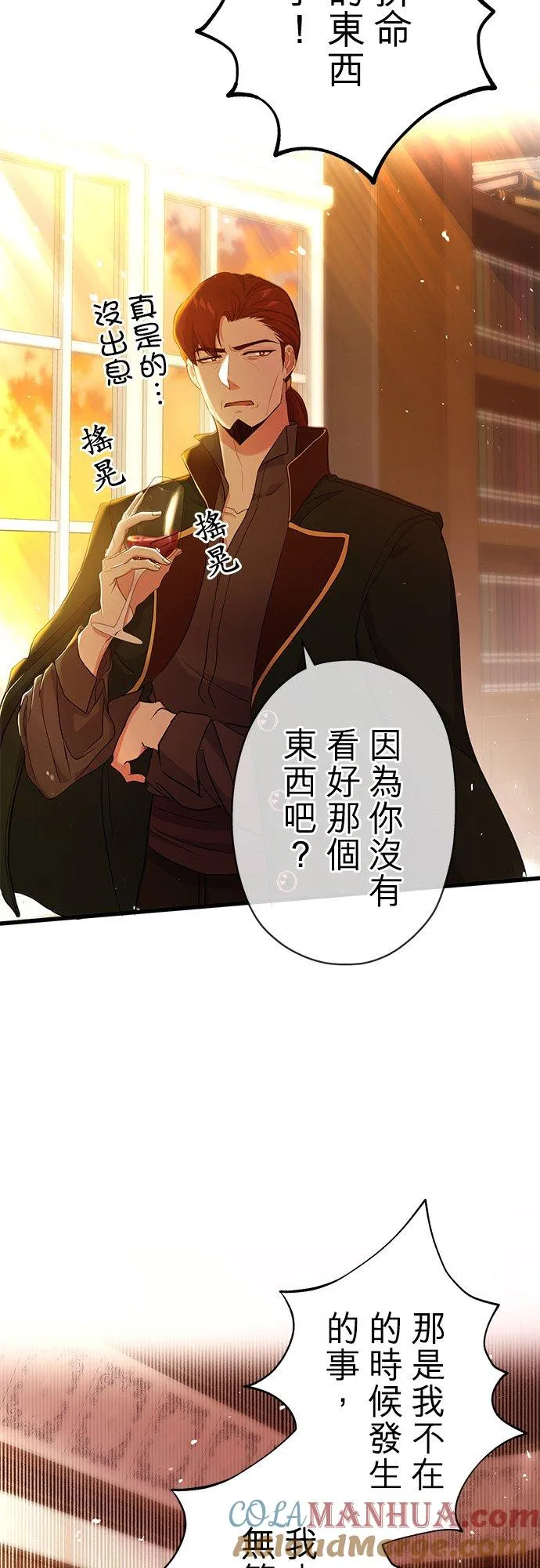 第44话36