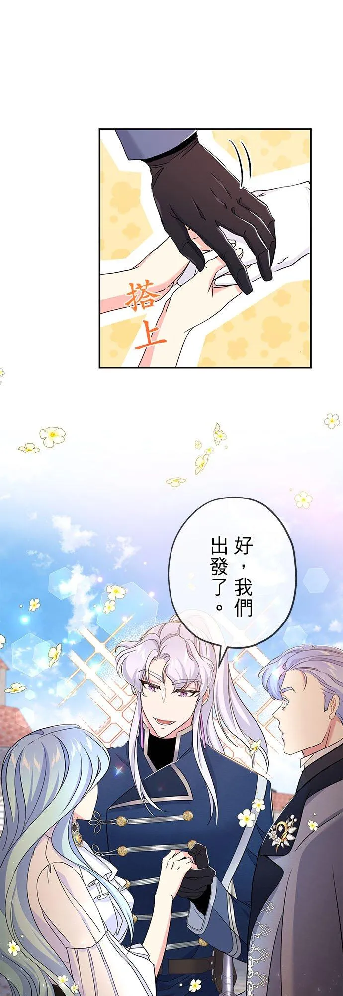 第25话8