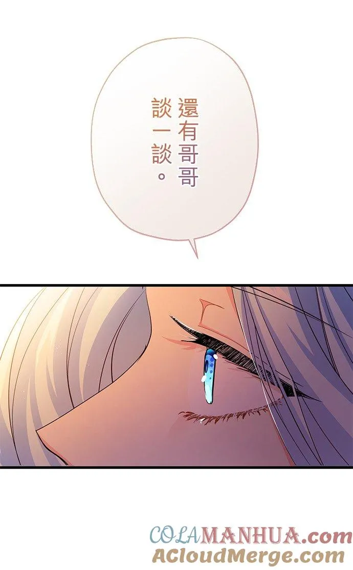 第38话3