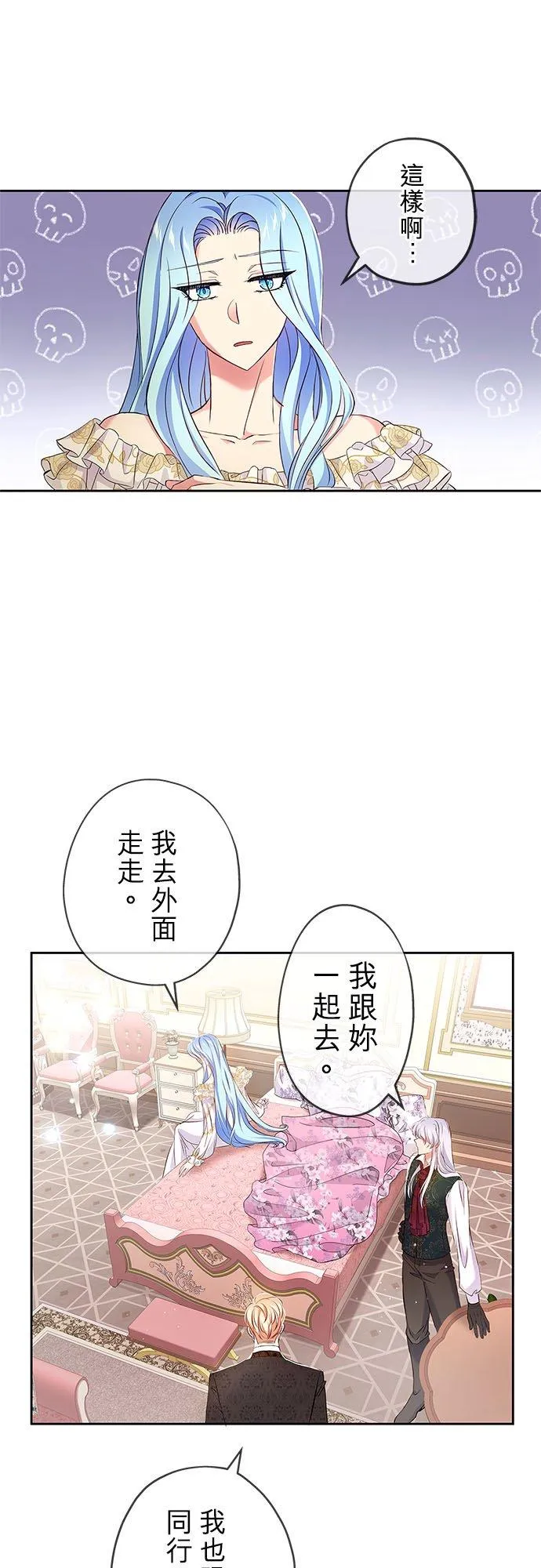 第8话13