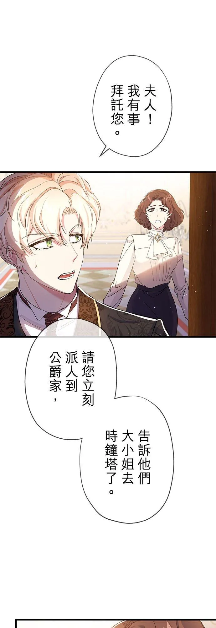 第29话55
