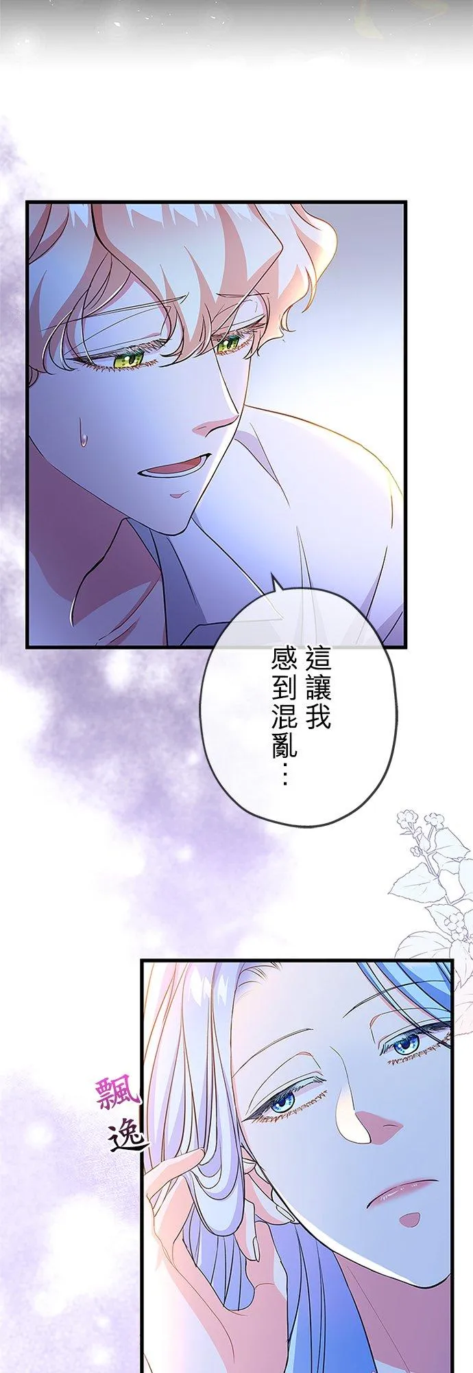 第55话20