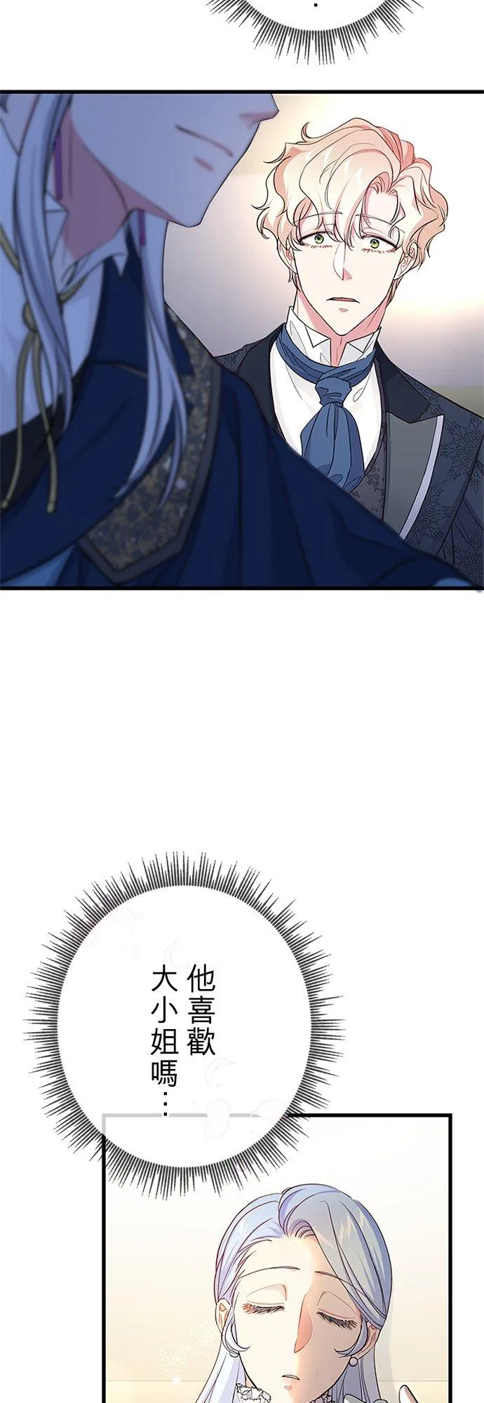 第59话5