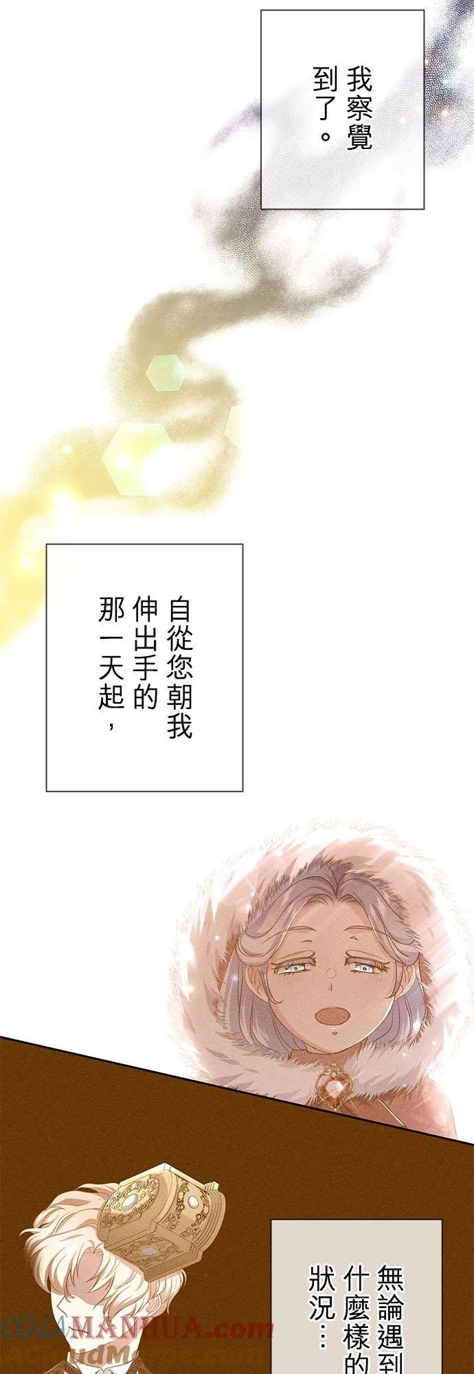第16话51