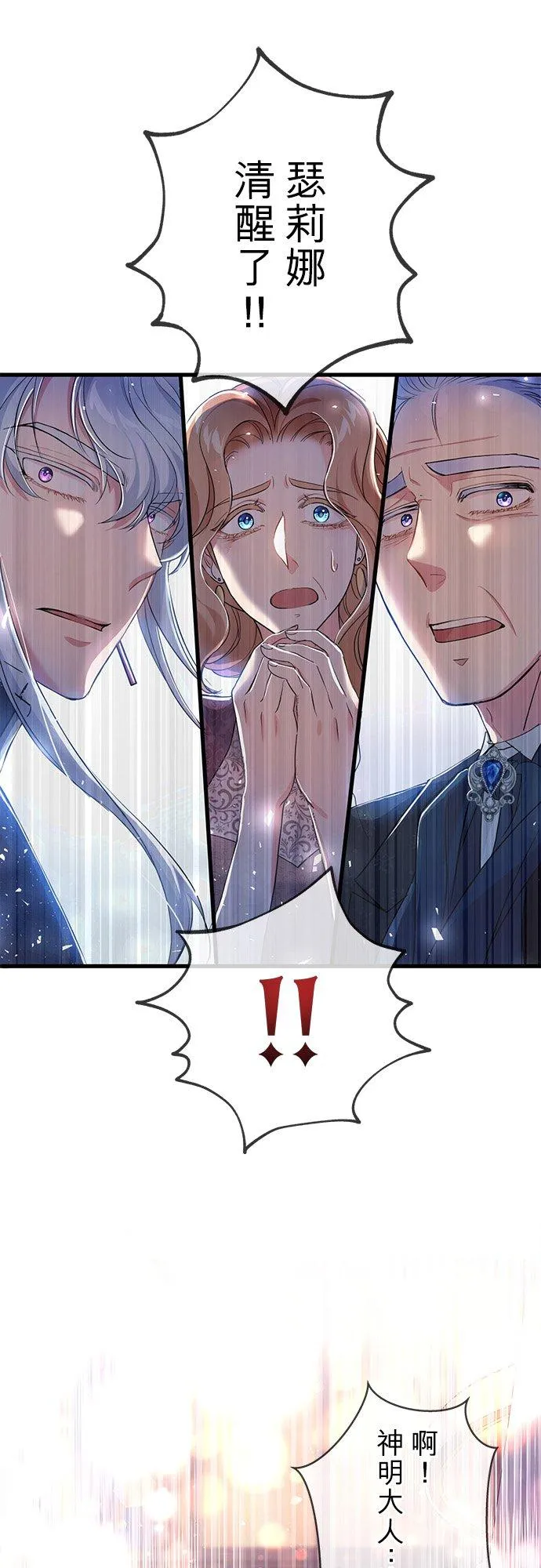 第37话16