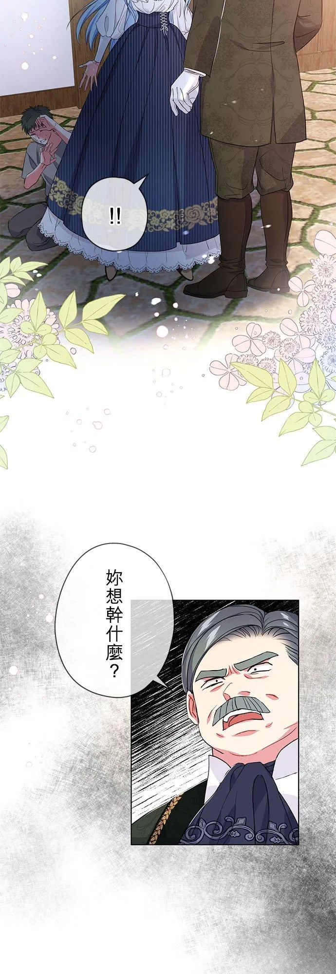 第20话22