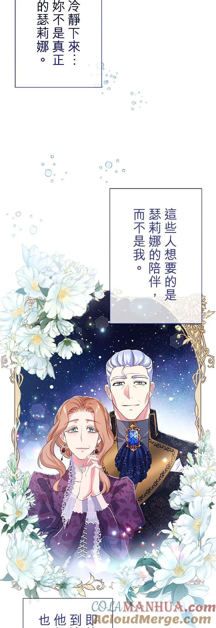 第15话42