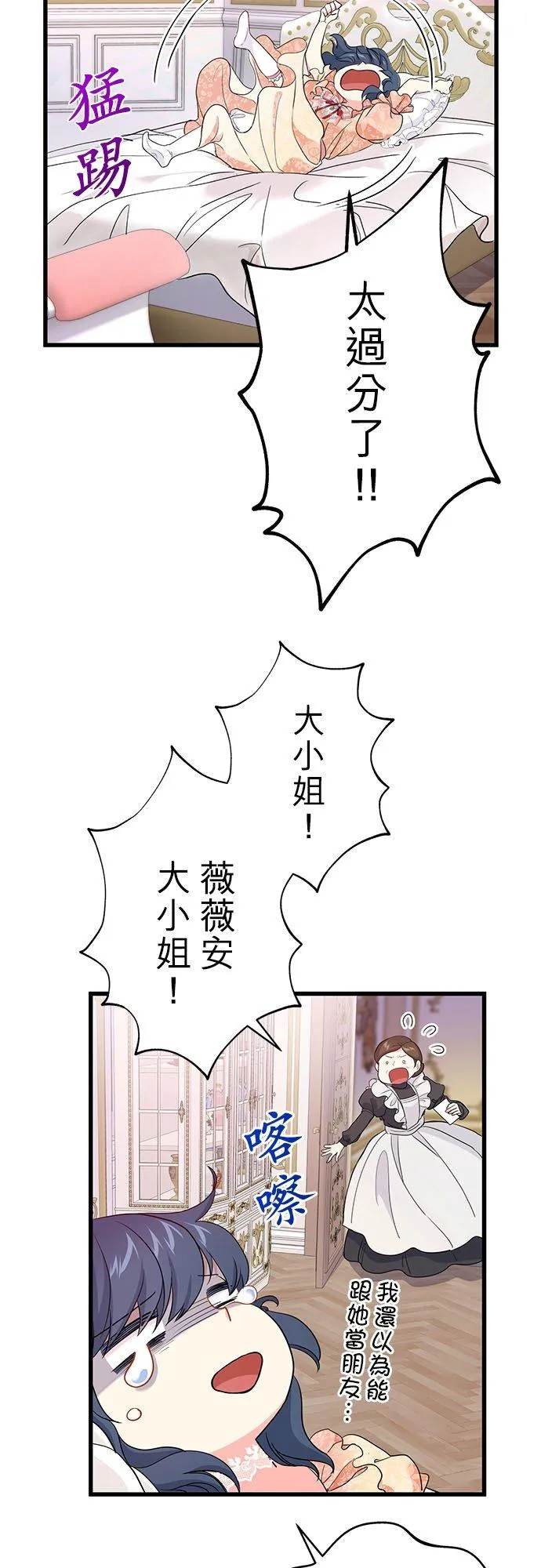 第44话2