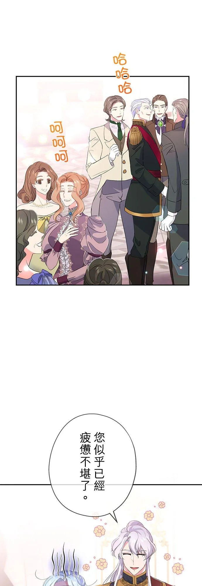 第17话20