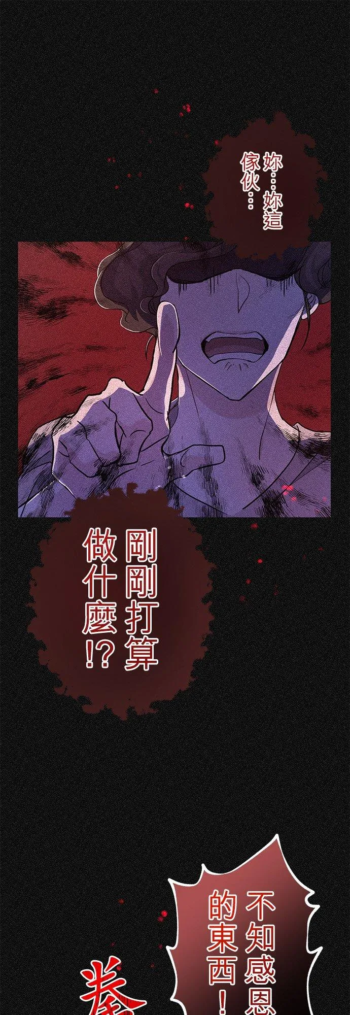 第34话47