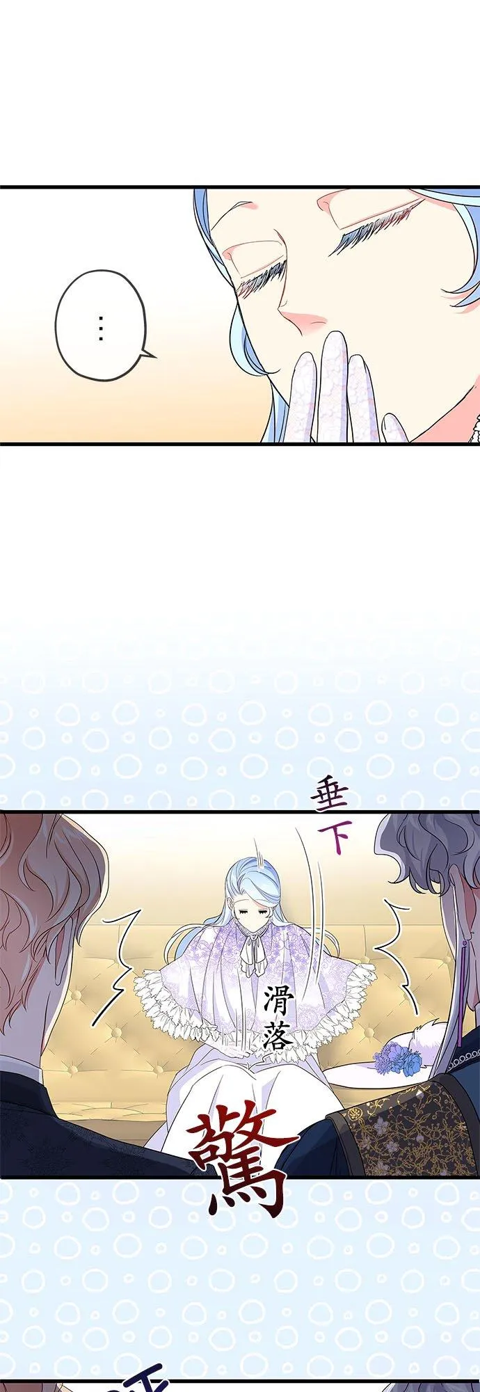 第58话55