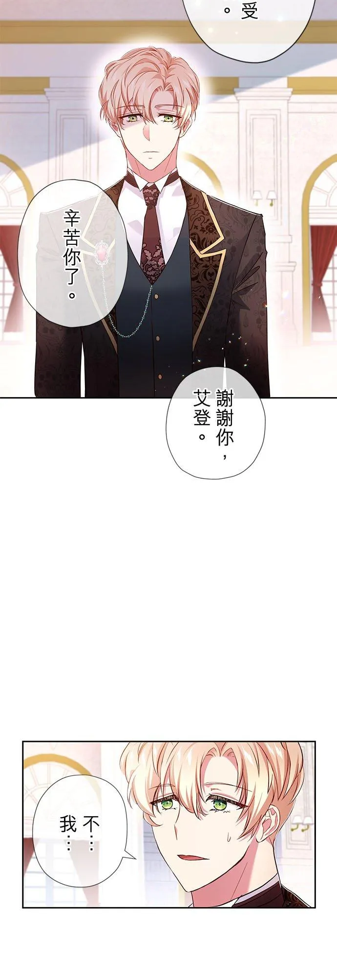 第10话10