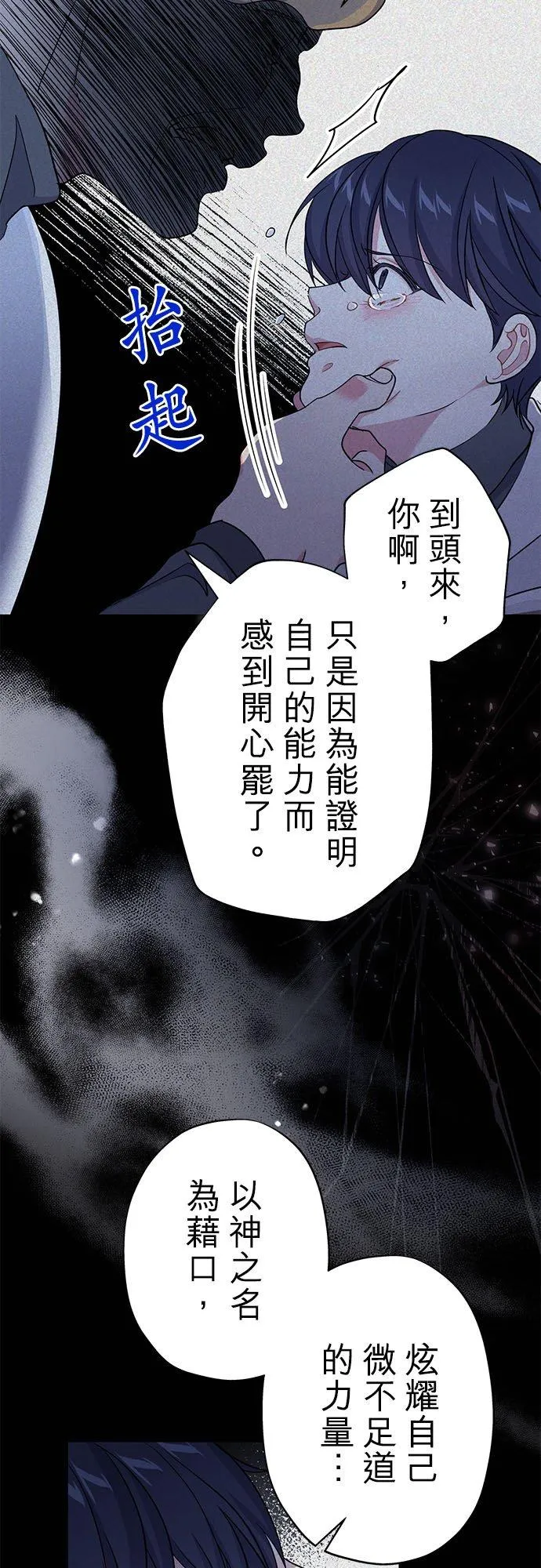 第45话22