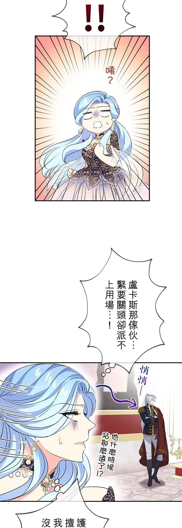 第17话25
