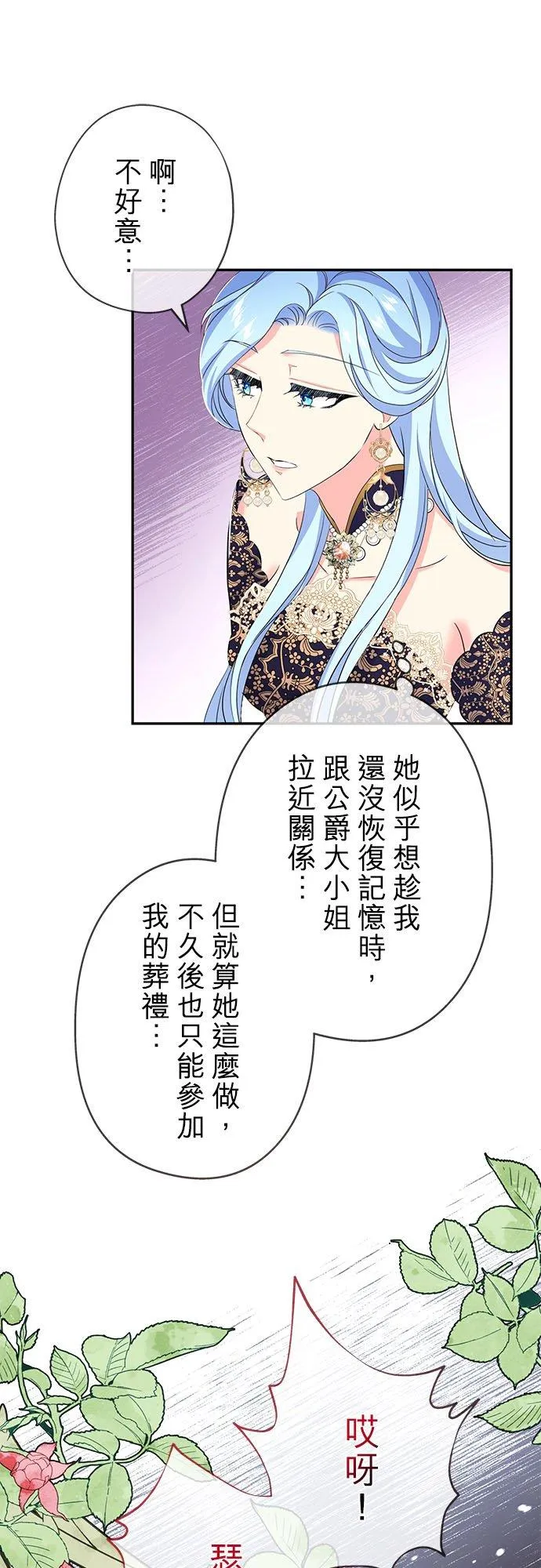 第17话32