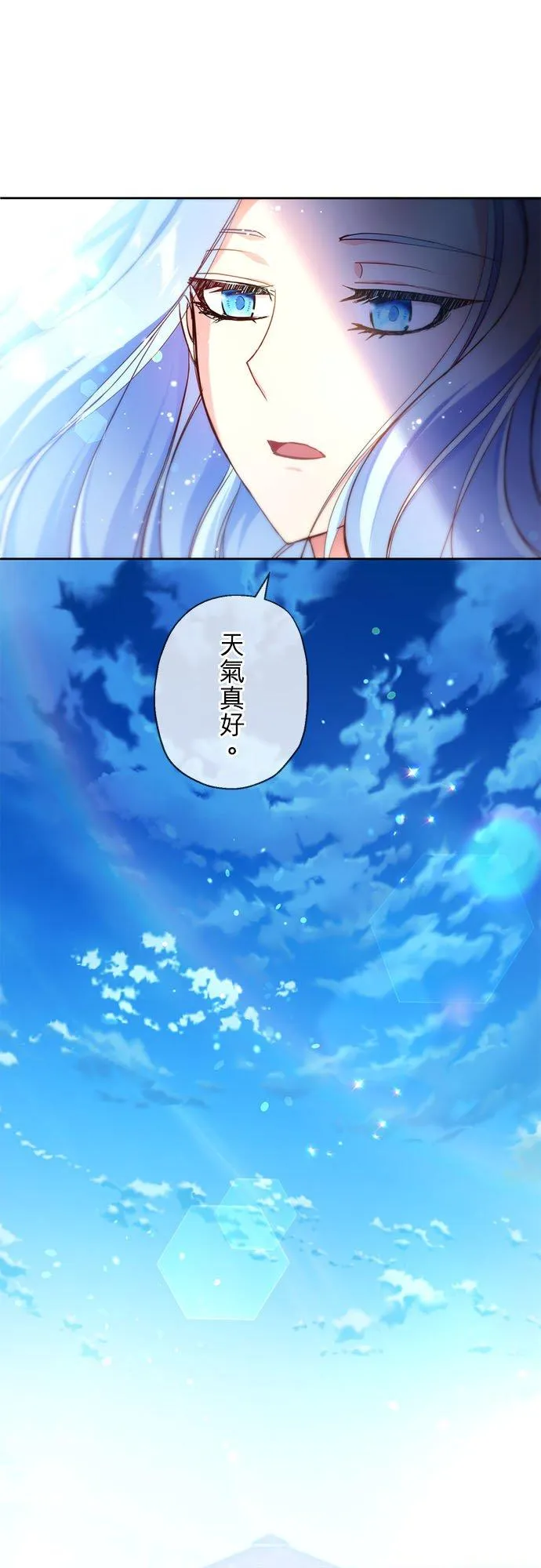 第4话1
