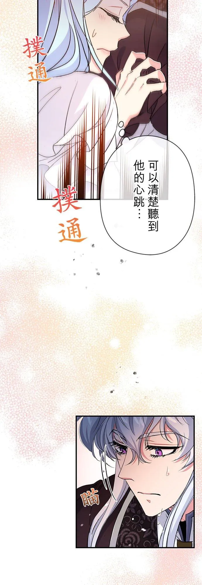第21话44