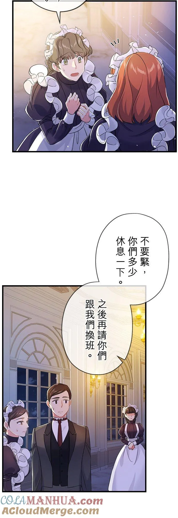 第36话9