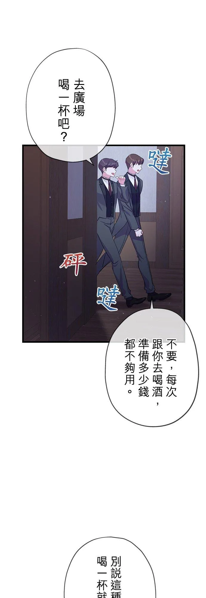 第41话20