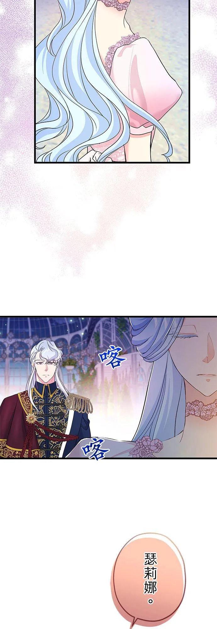 第53话38