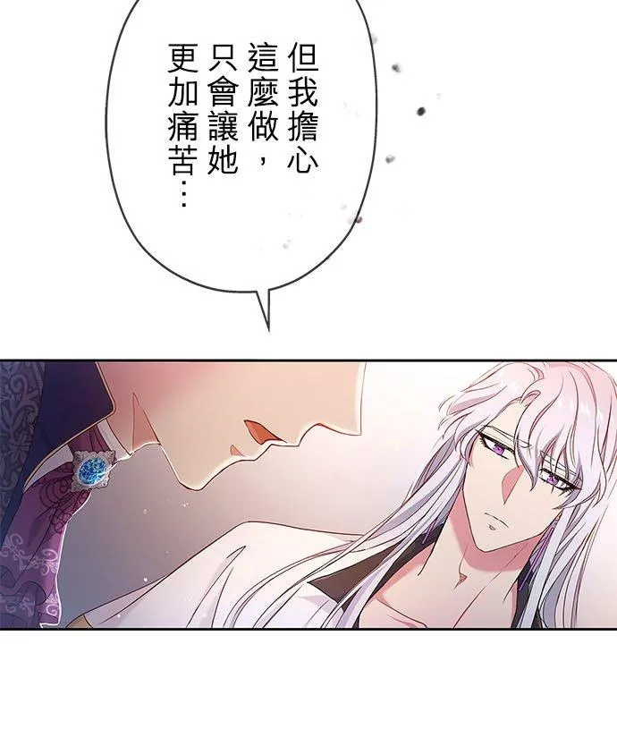 第7话28