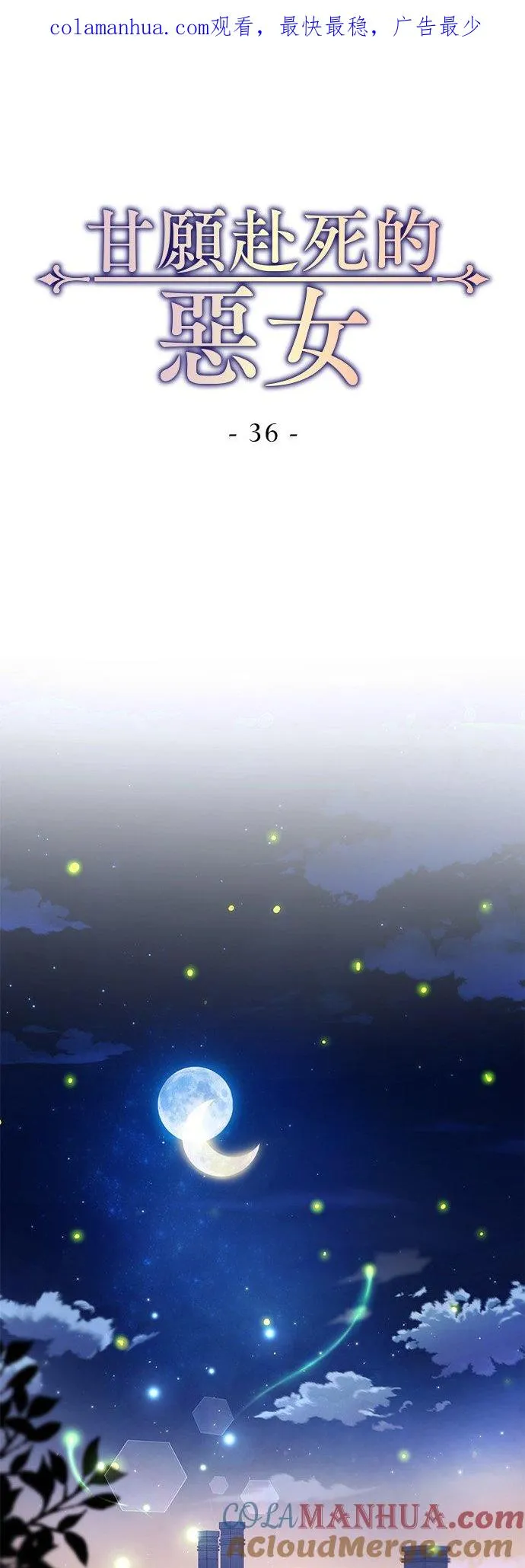 第36话0