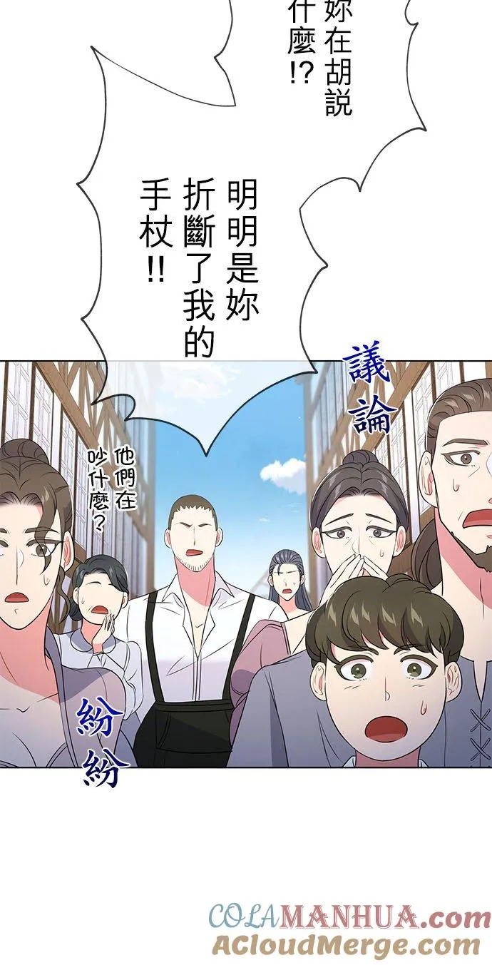 第20话33