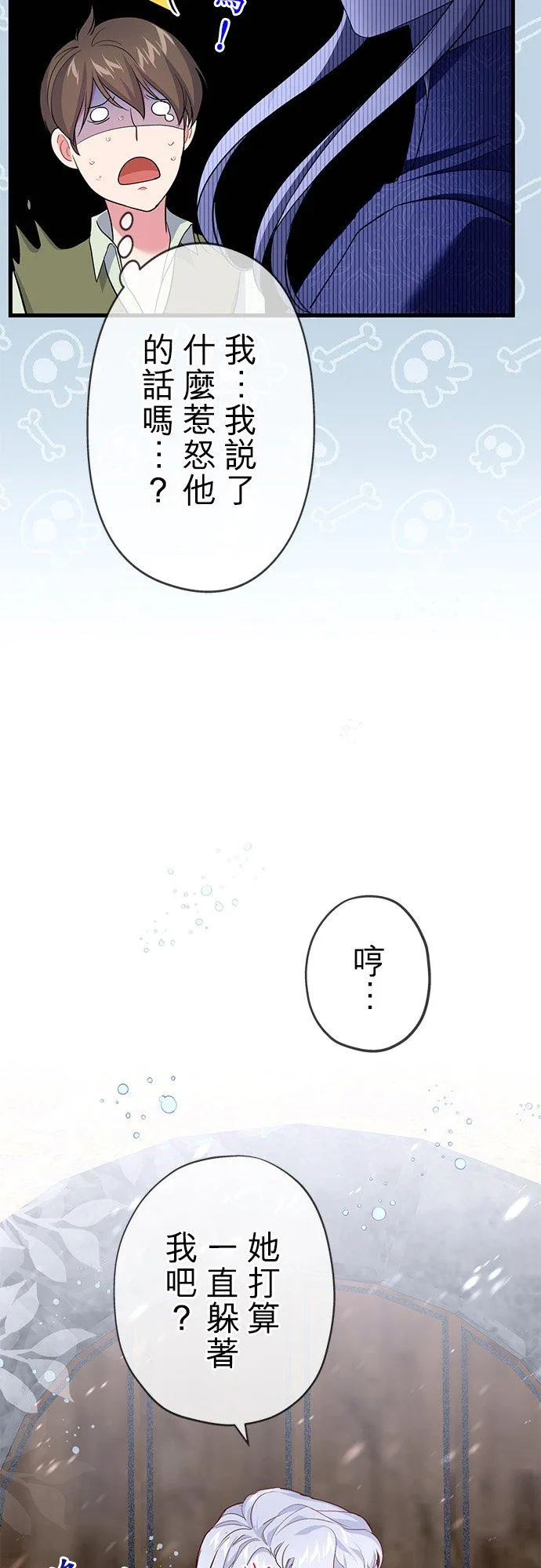 第42话34