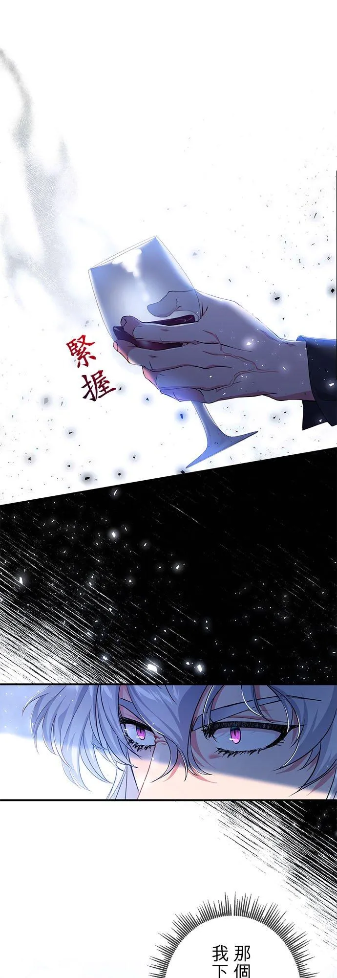 第24话13