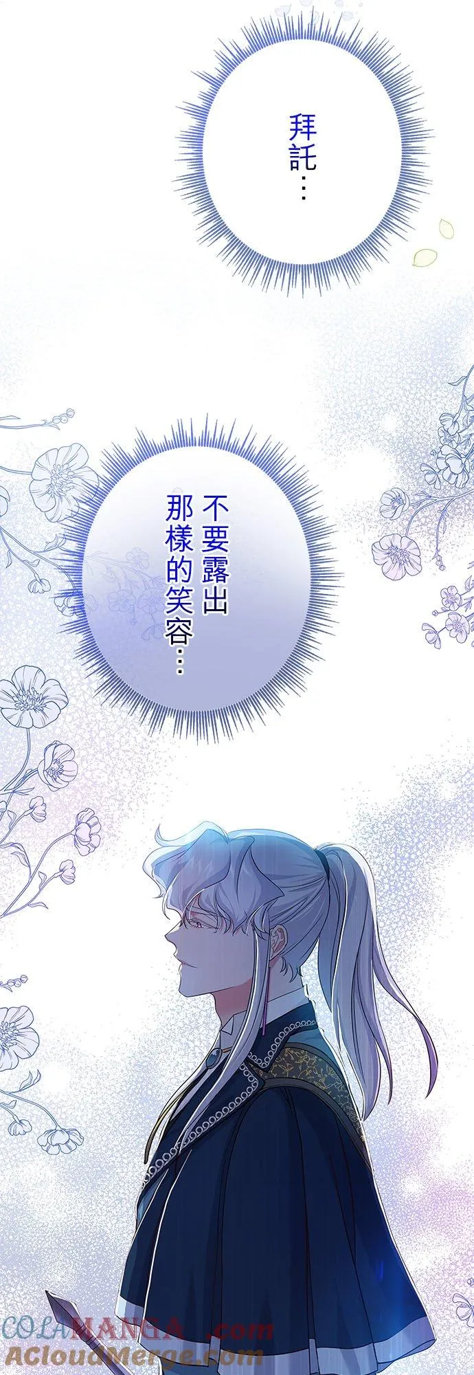 第58话51