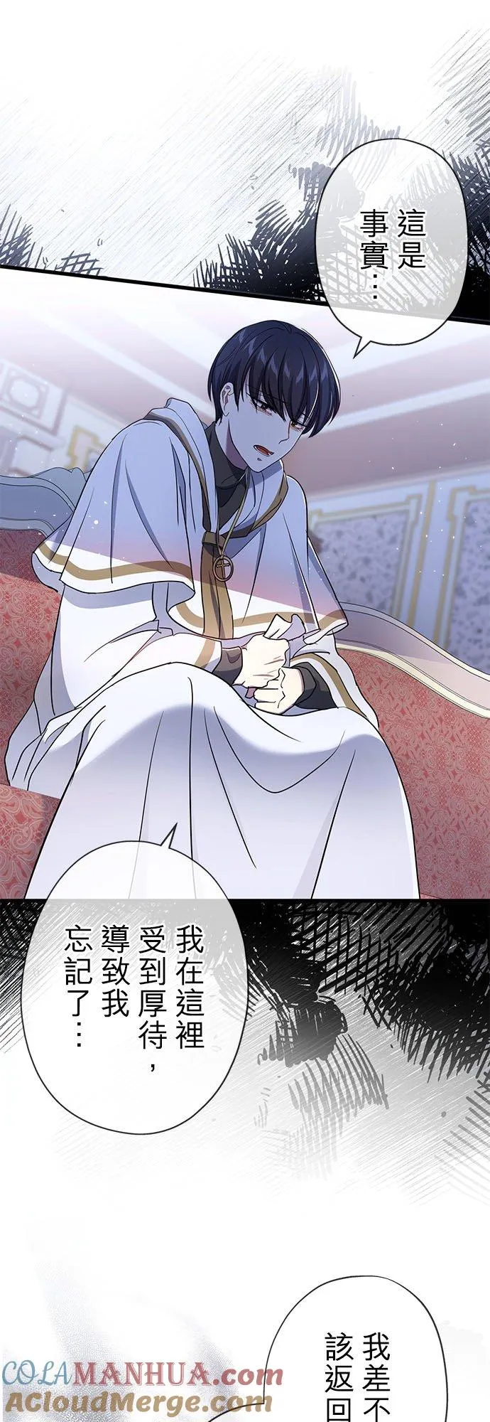 第45话30