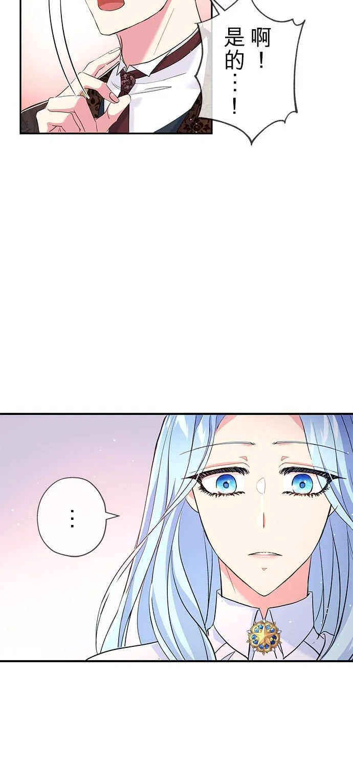 第26话35