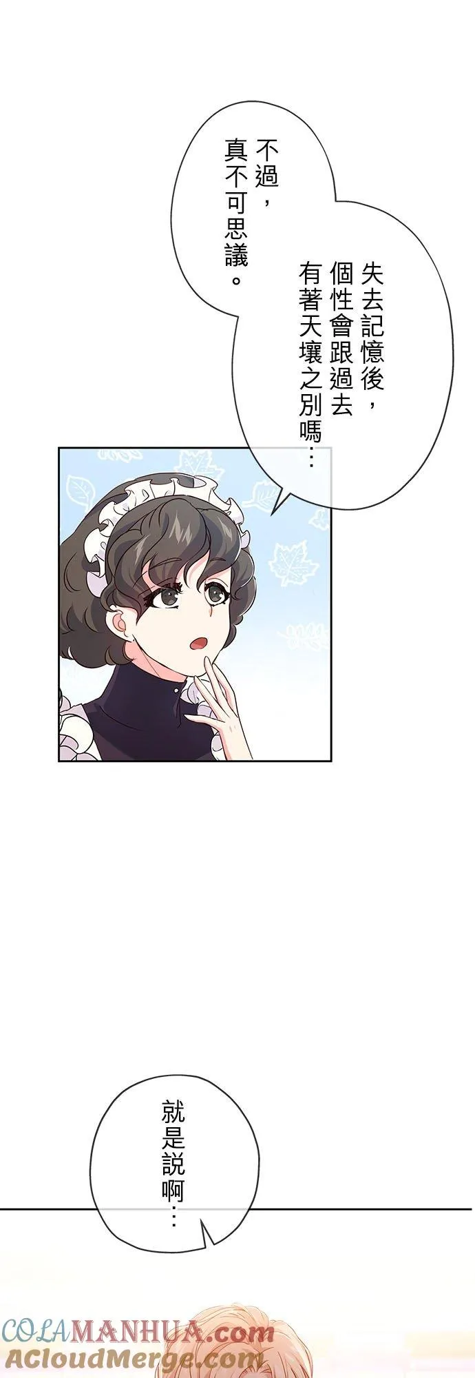 第10话12