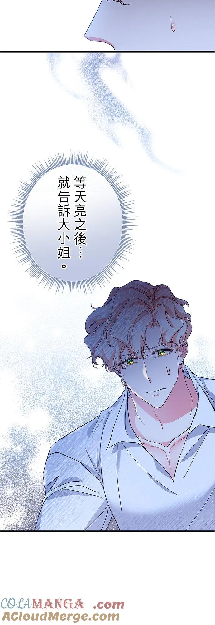 第54话36
