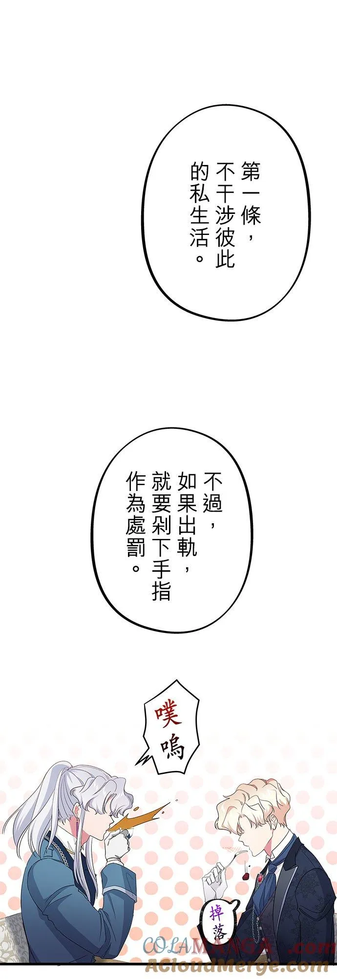 第57话30