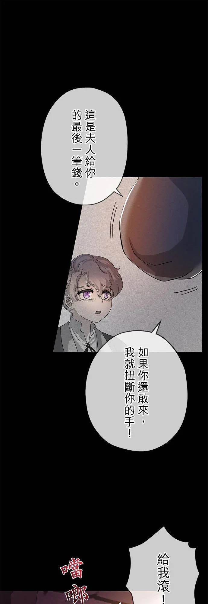 第23话47
