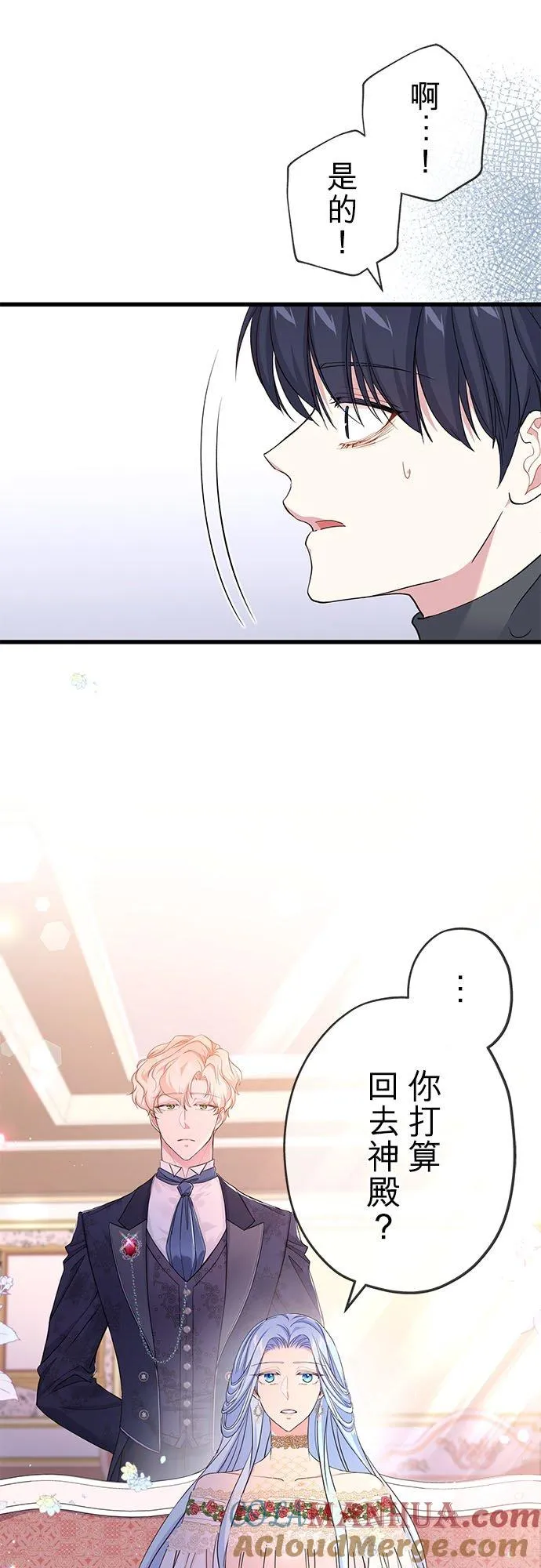 第45话27