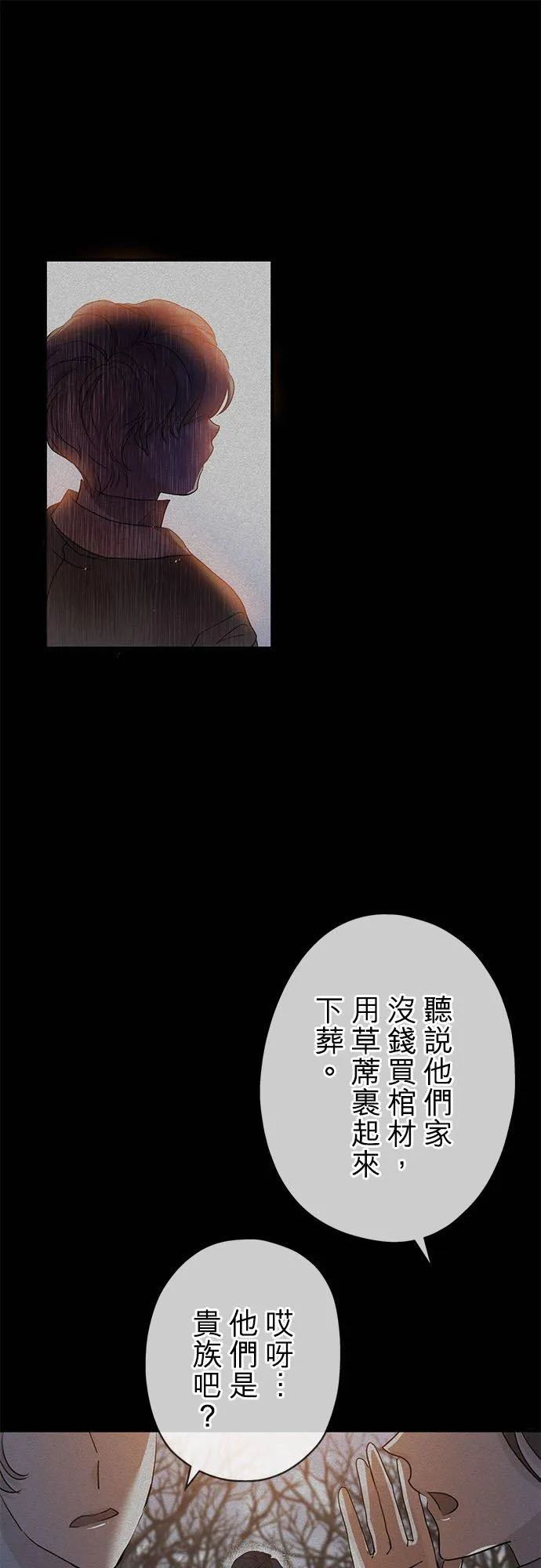 第23话76