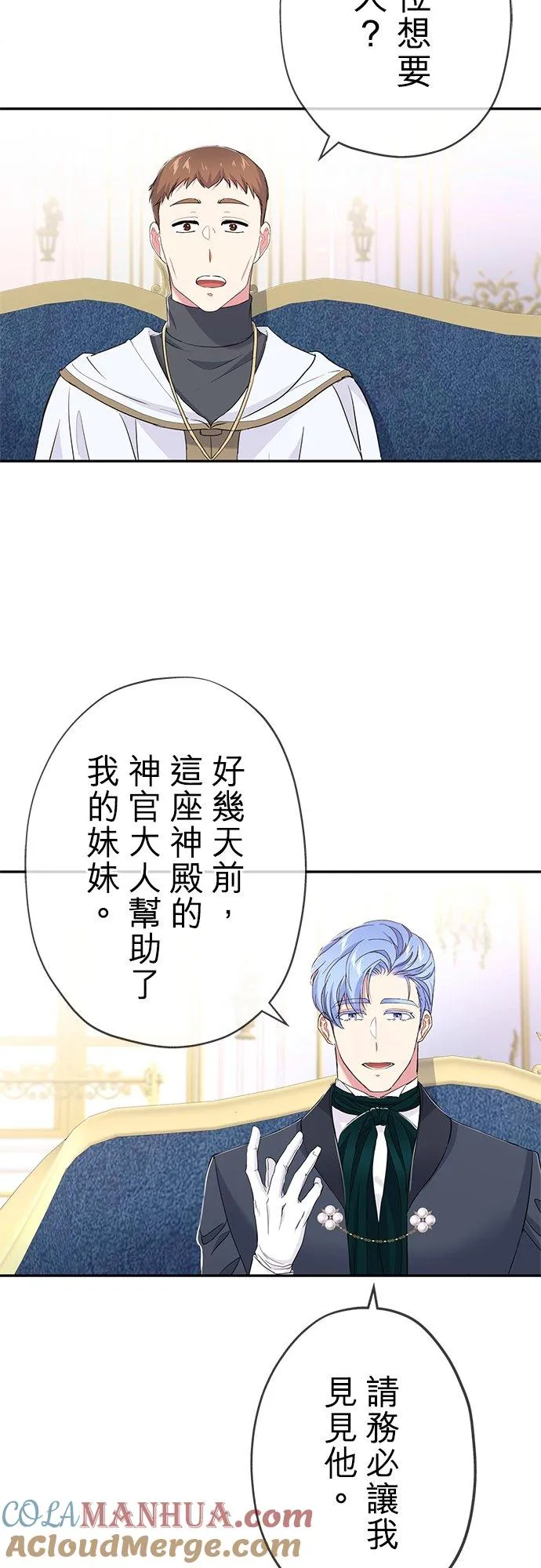 第28话15