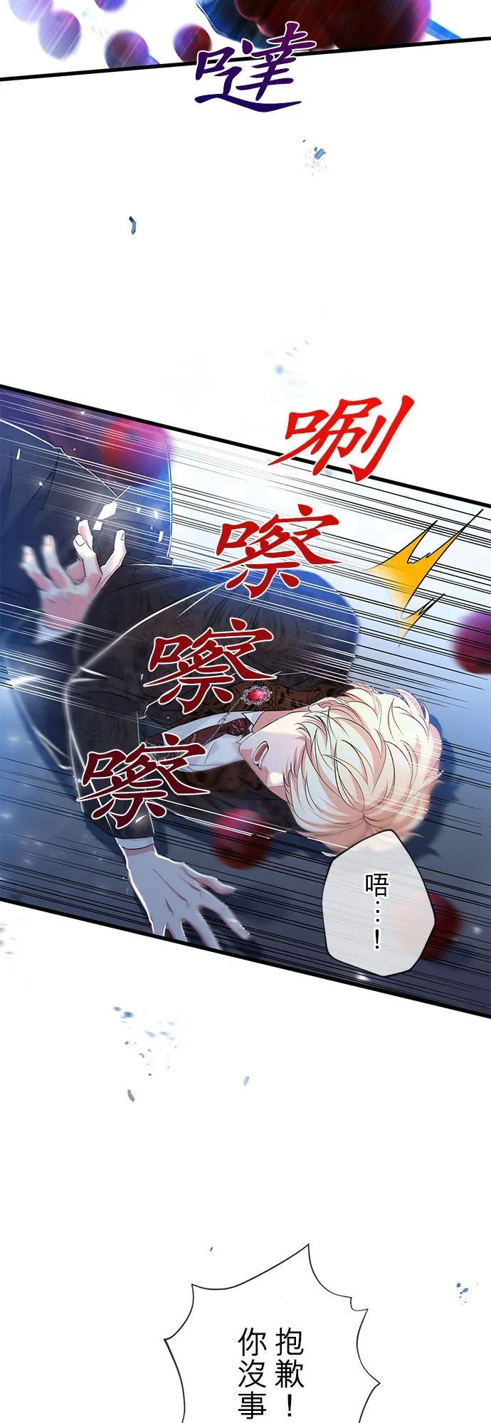 第30话5