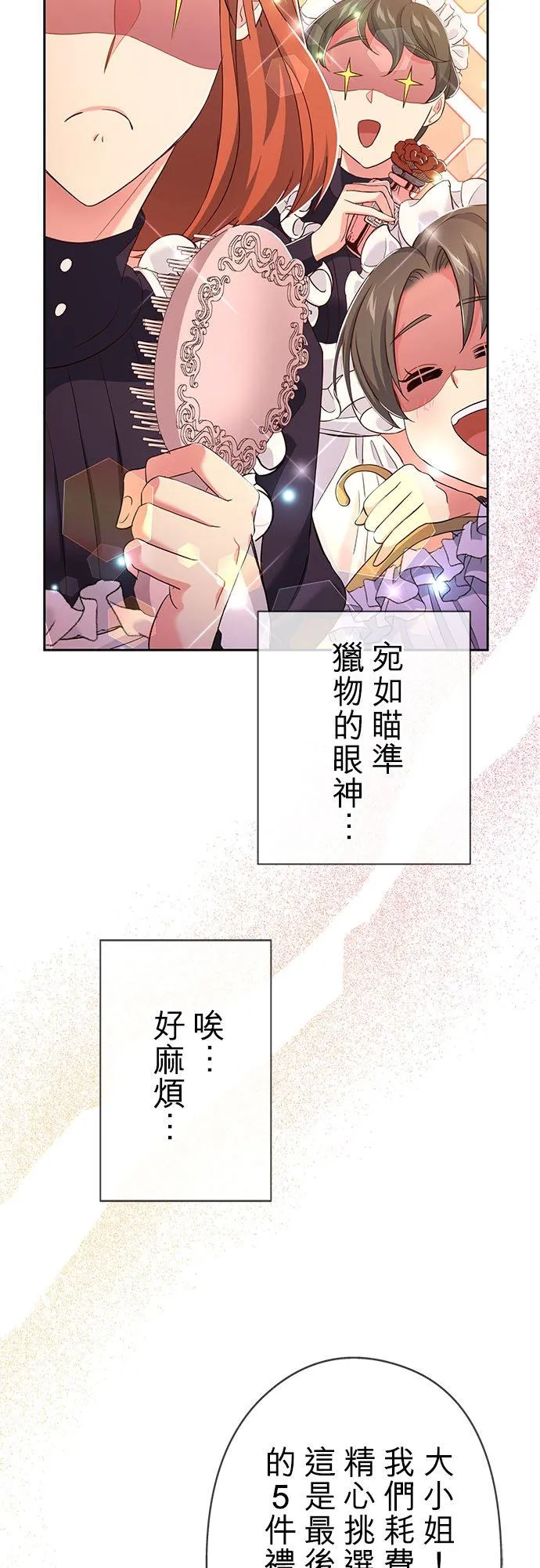 第13话1