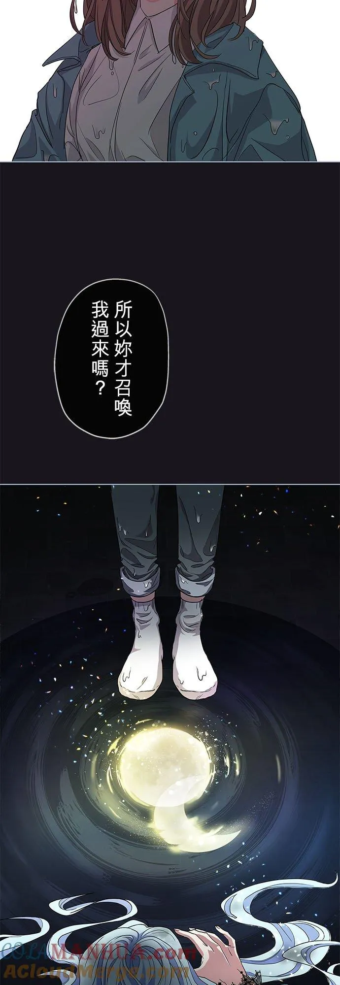 第3话3