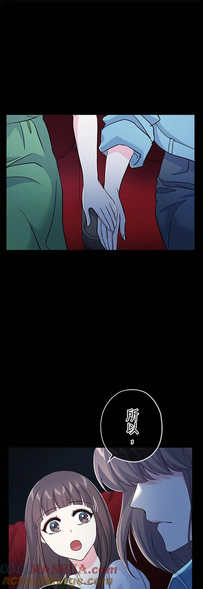 第34话54
