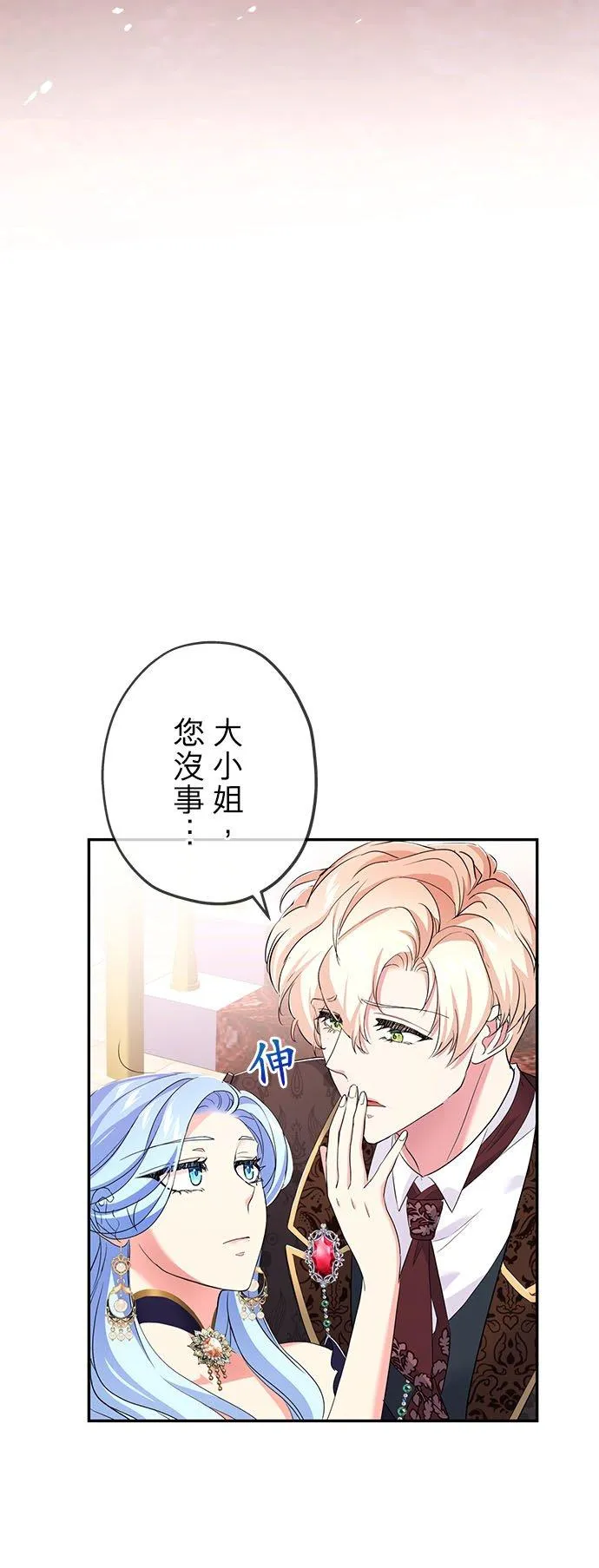 第16话31