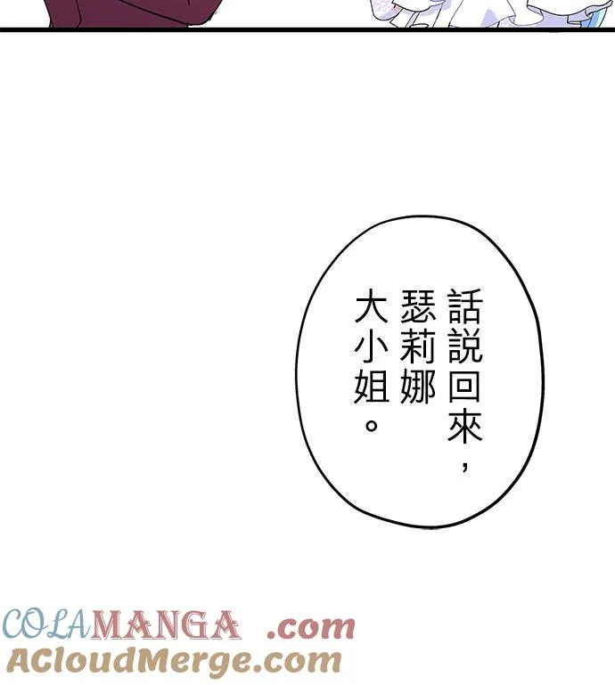 第57话15