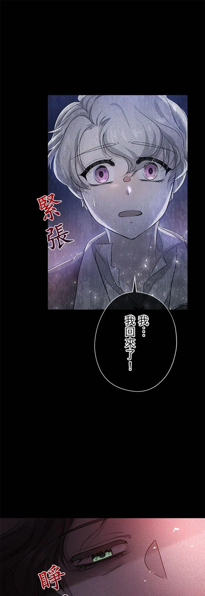 第23话59