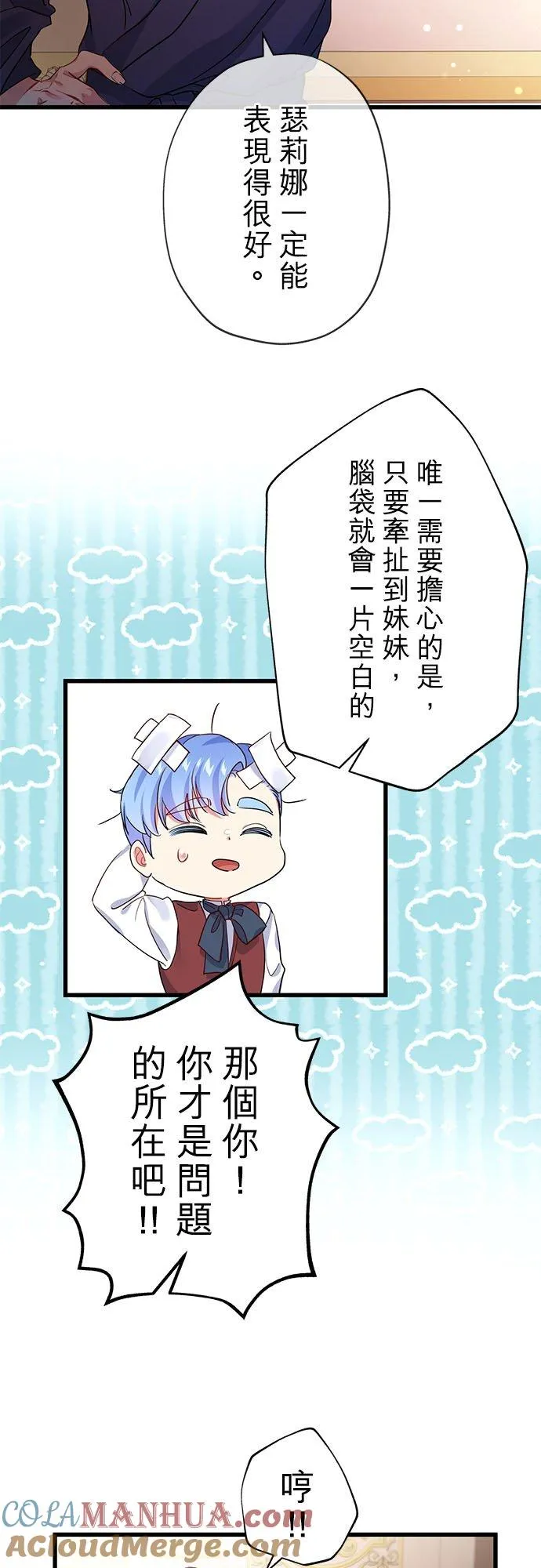 第48话48