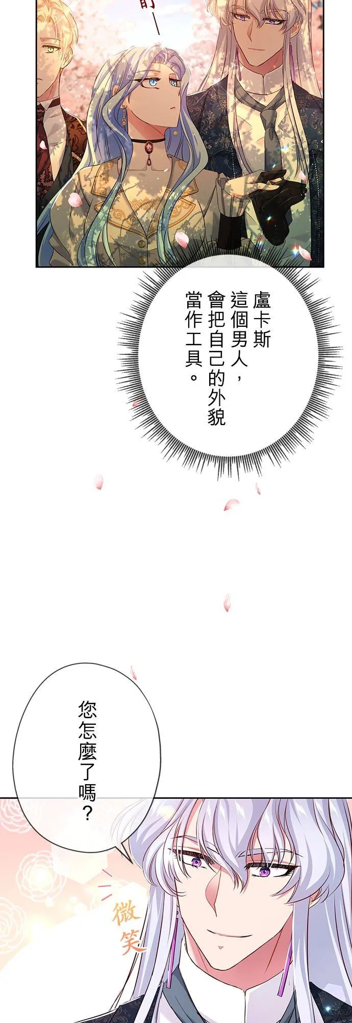 第11话11
