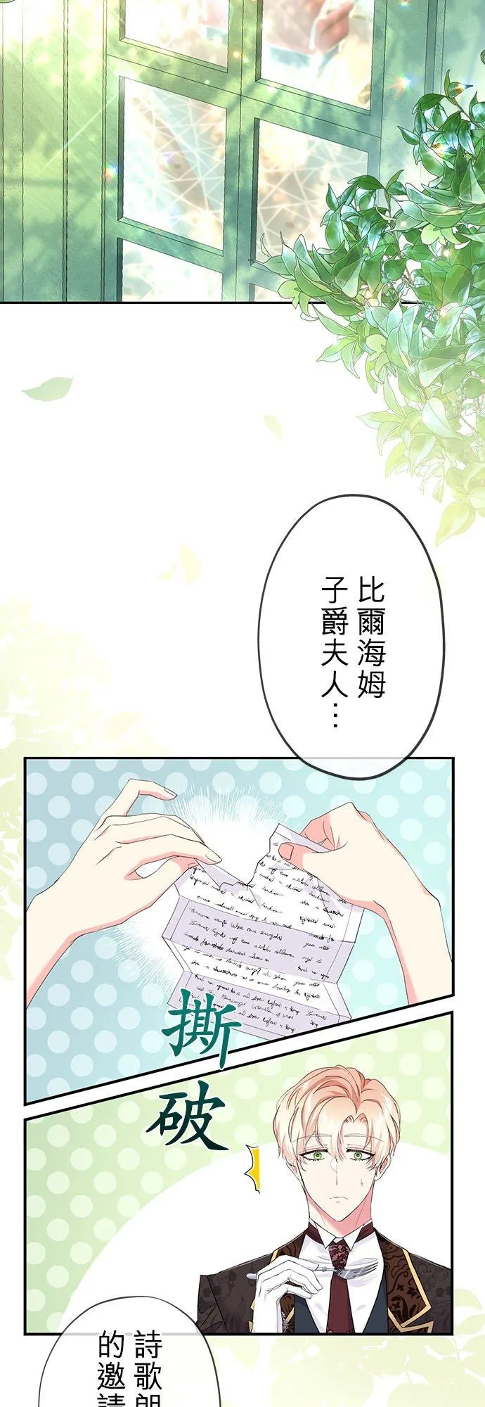 第25话46