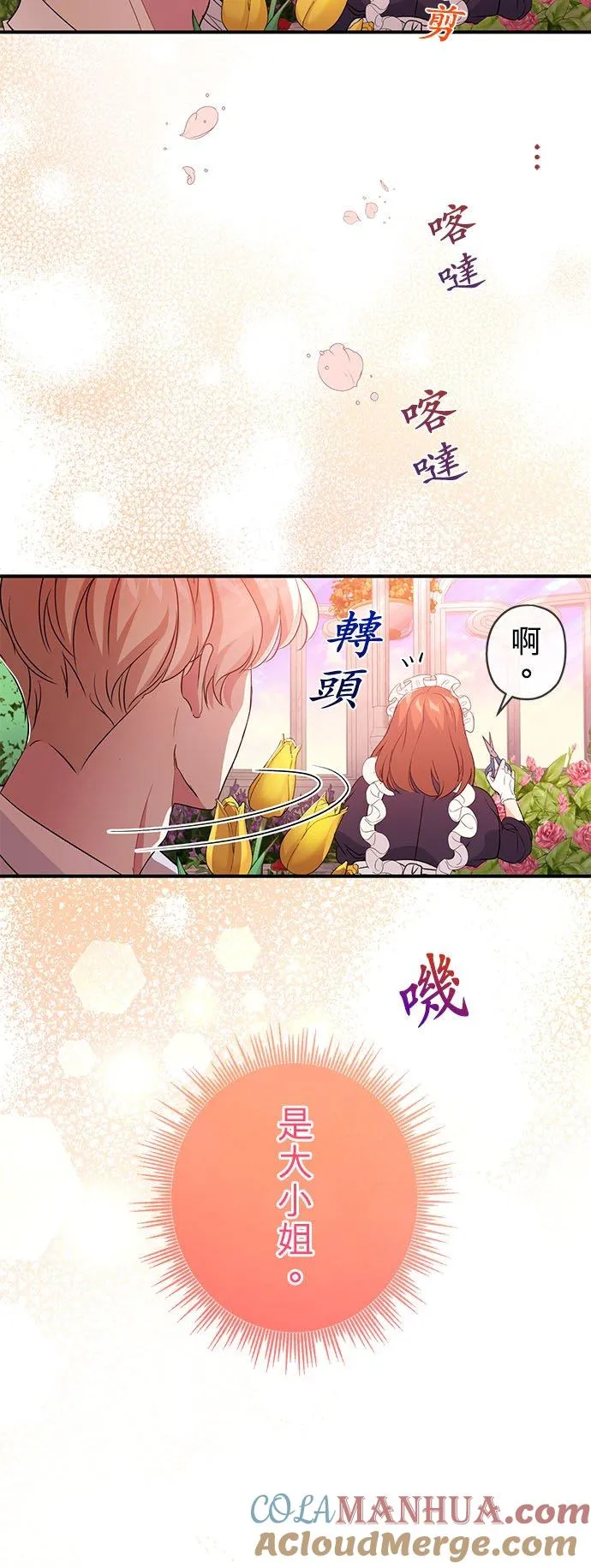 第22话3